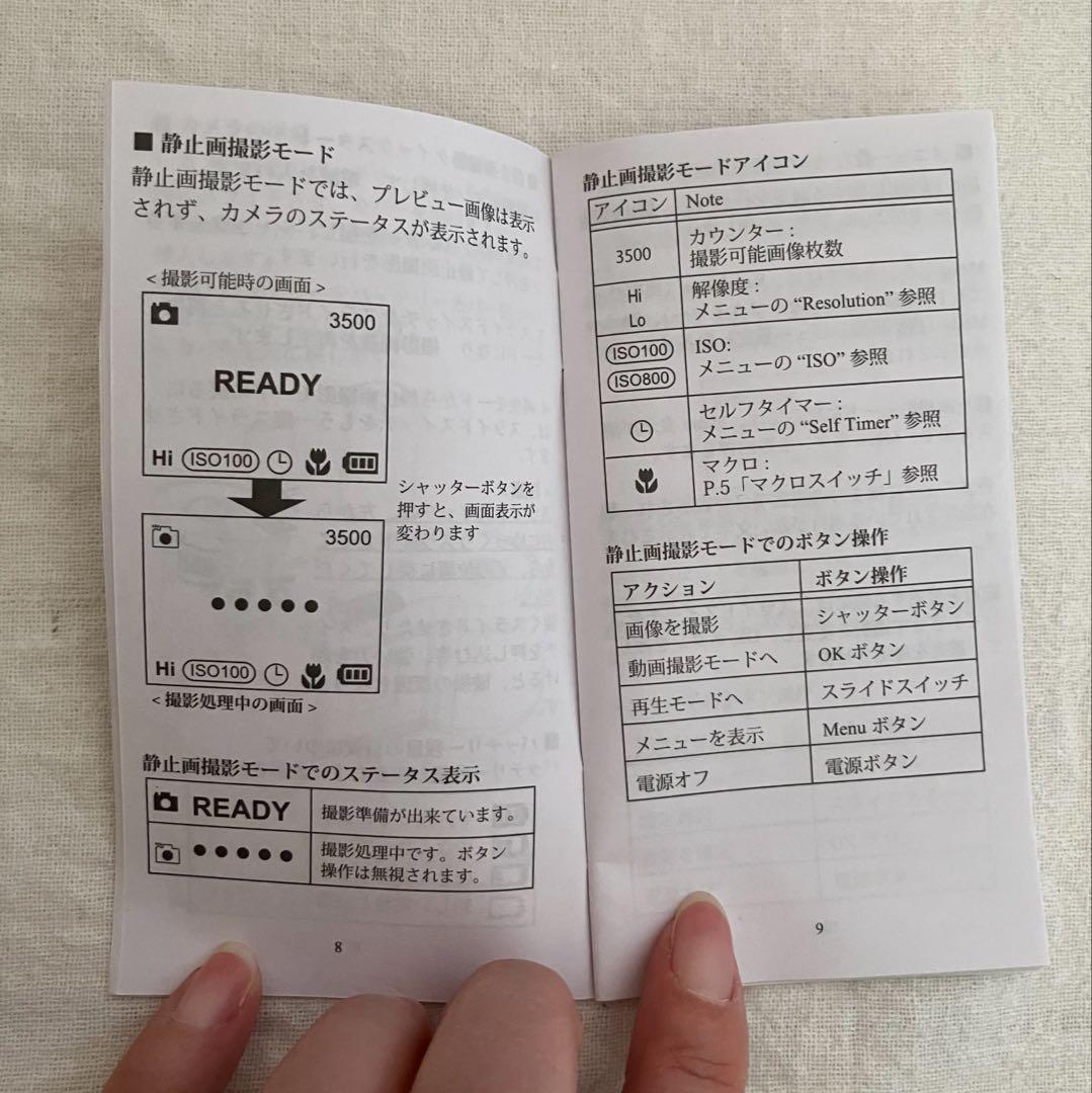 デジタルハリネズミ2ダブルプラス　デジタルカメラ トイカメラ