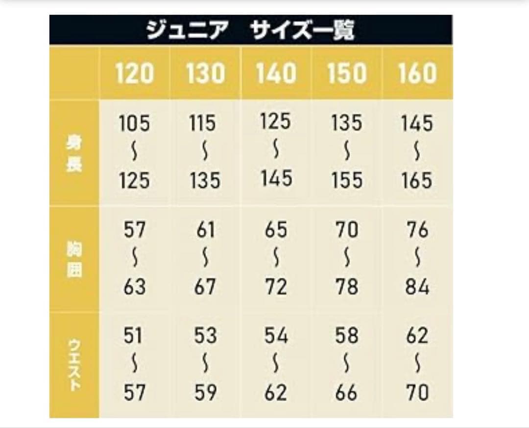 nnoum スキーウェア ジュニア160cm 調整可能145-165cm