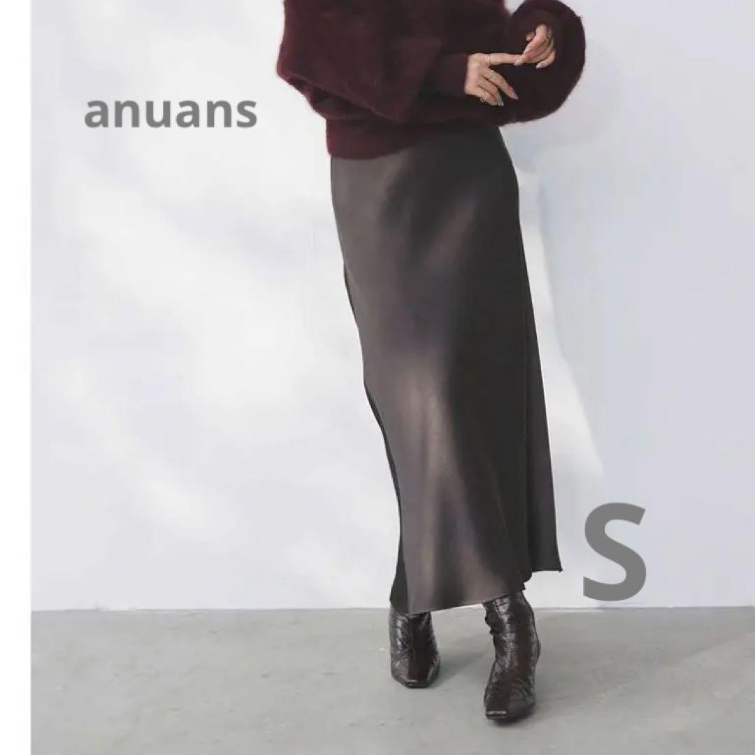 新品タグ付き✨anuans サテンバイアスナロースカート　チャコールグレー　S