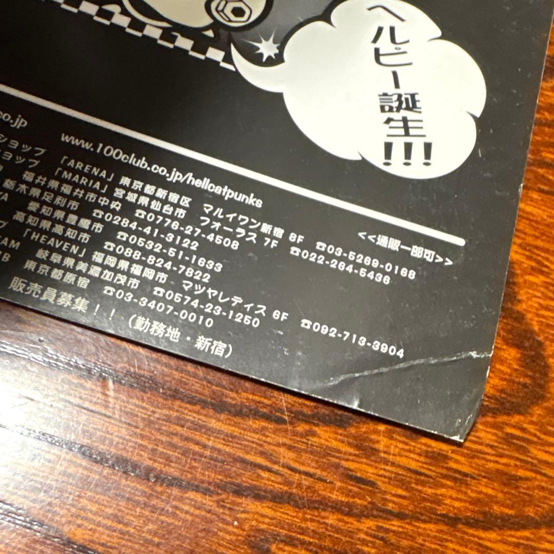 KERA マニアックス　2003年　NANA ヴィヴィアン 土屋アンナ　平成