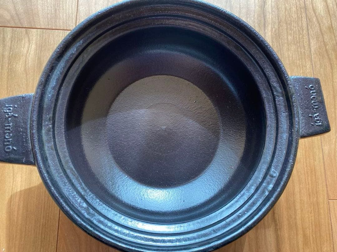 【新品・未使用品】長谷園　ビストロ蒸し鍋　黒