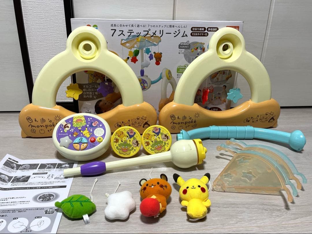 monpoke 7ステップメリージム モンポケ