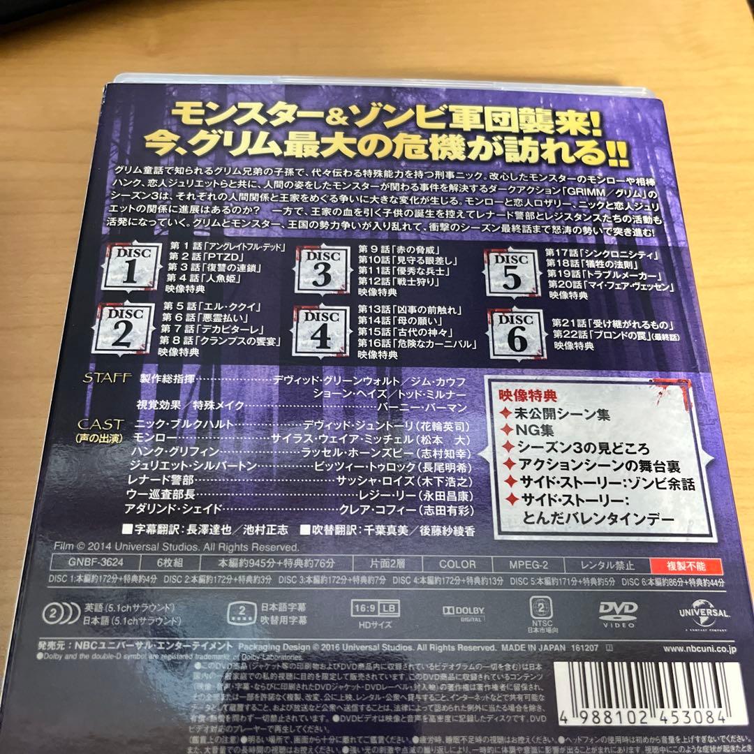 GRIMM グリム シーズン1～4 バリューパック〈6枚組×4〉