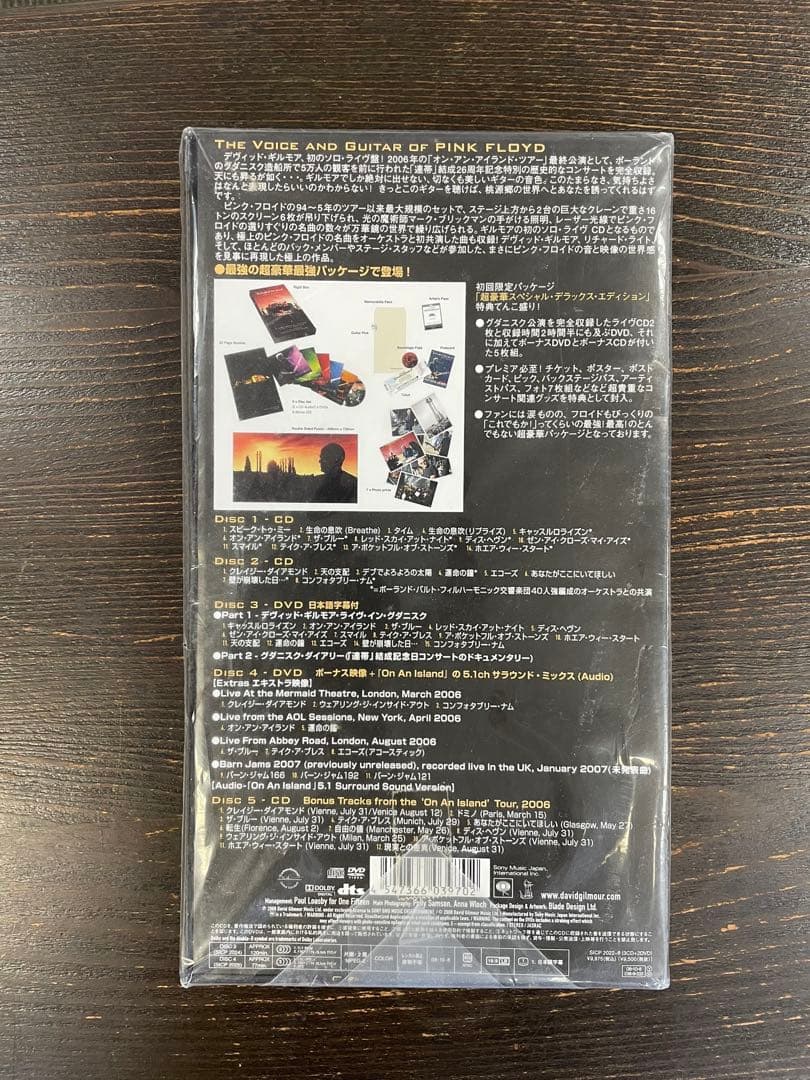 新品未使用/David Gilmour 狂気の祭典 5枚組