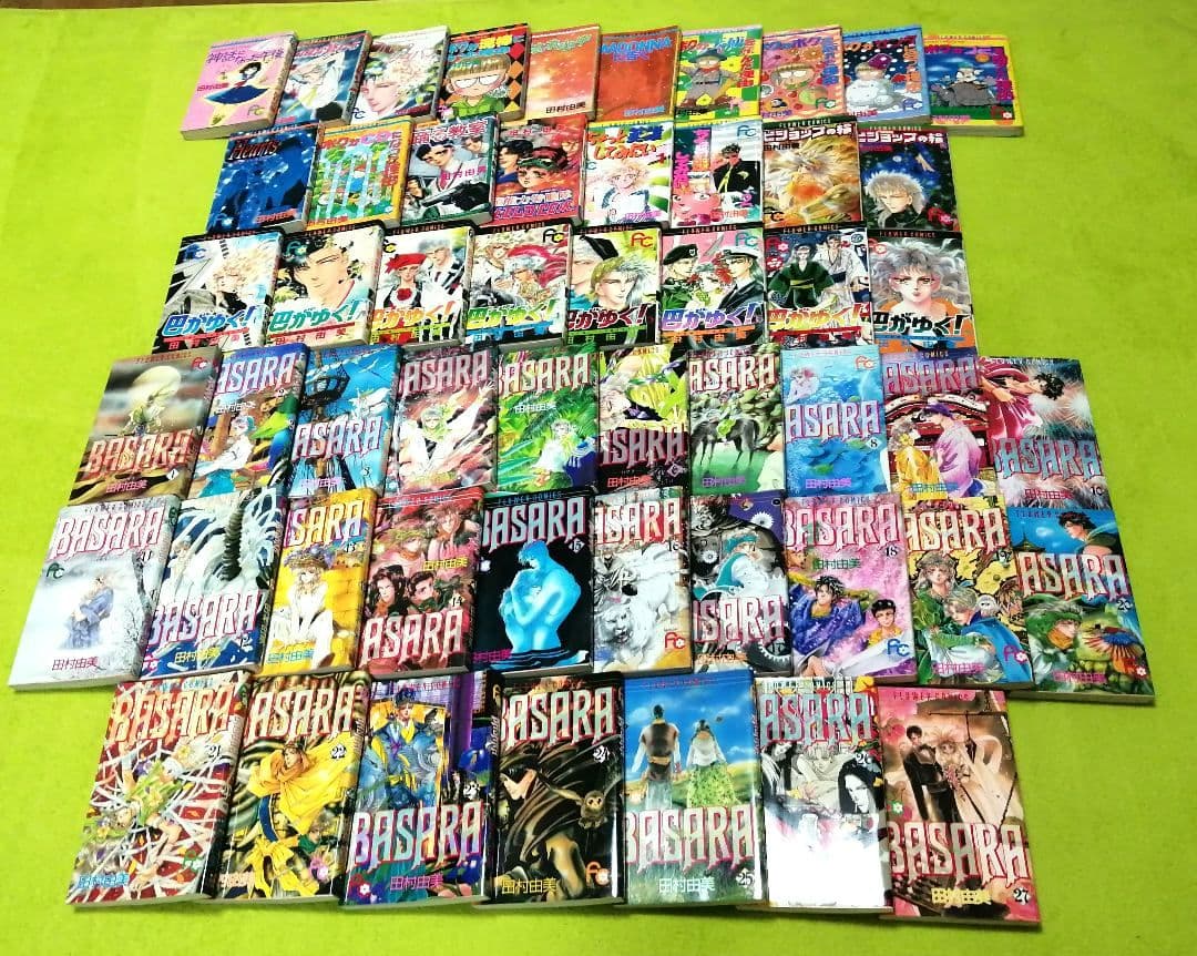 ✨バラ売り可能✨BASARA 巴がゆく！ ビショップの輪 他計39冊 田村由美