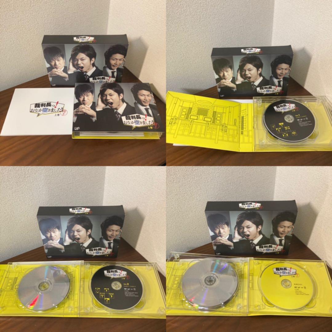 【DVD BOX】裁判長っ!おなか空きました! 上巻・下巻 セット