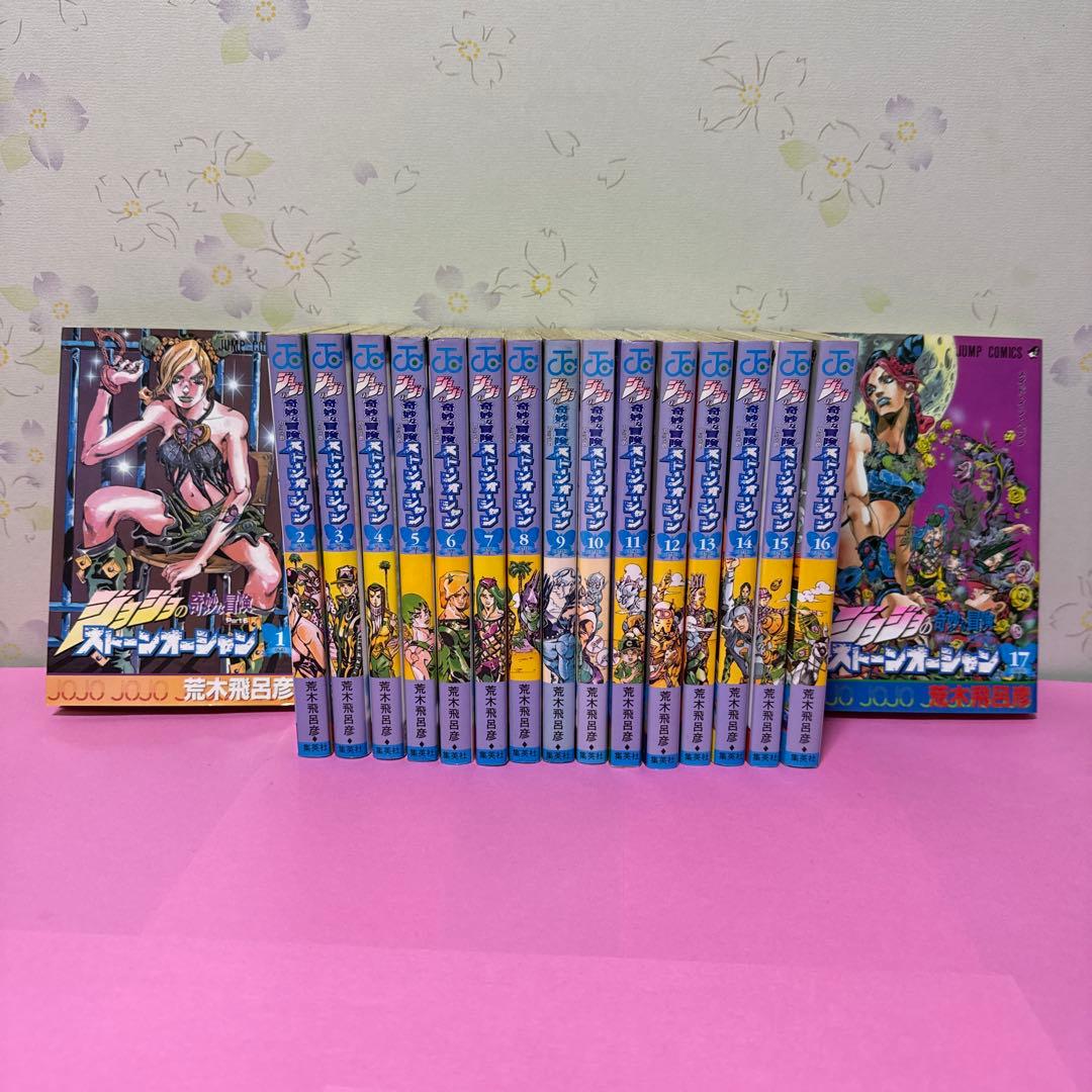ジョジョの奇妙な冒険 STEEL BALL RUN＋ジョジョリオン