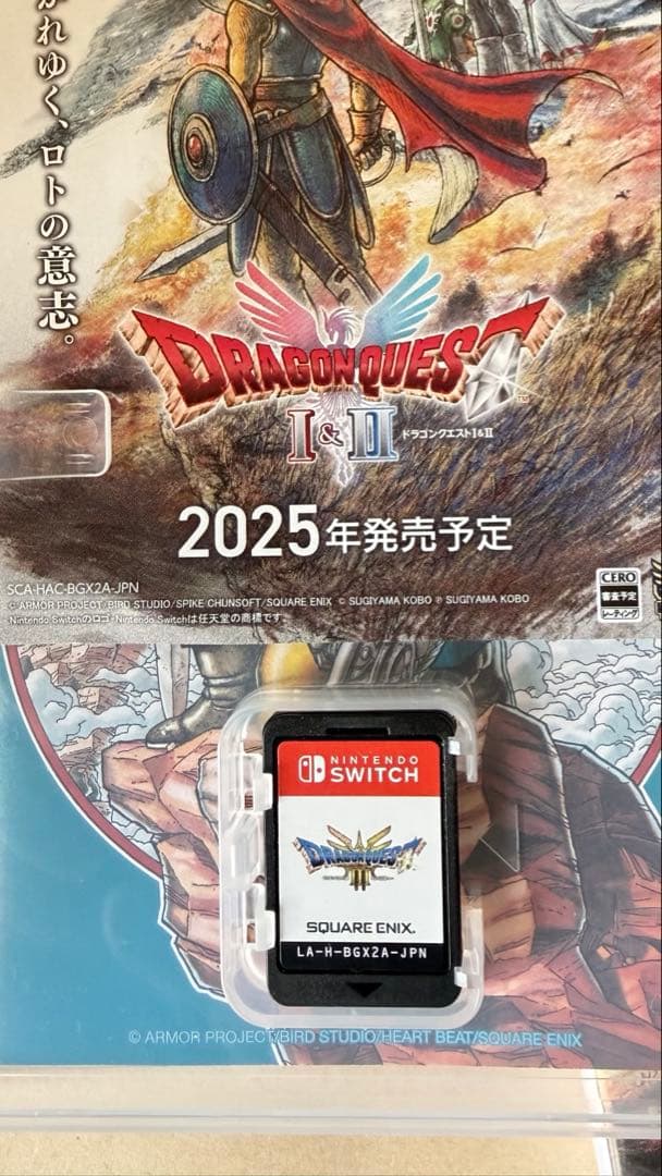 ドラゴンクエストIII／I・II ／Switch1／Switch2