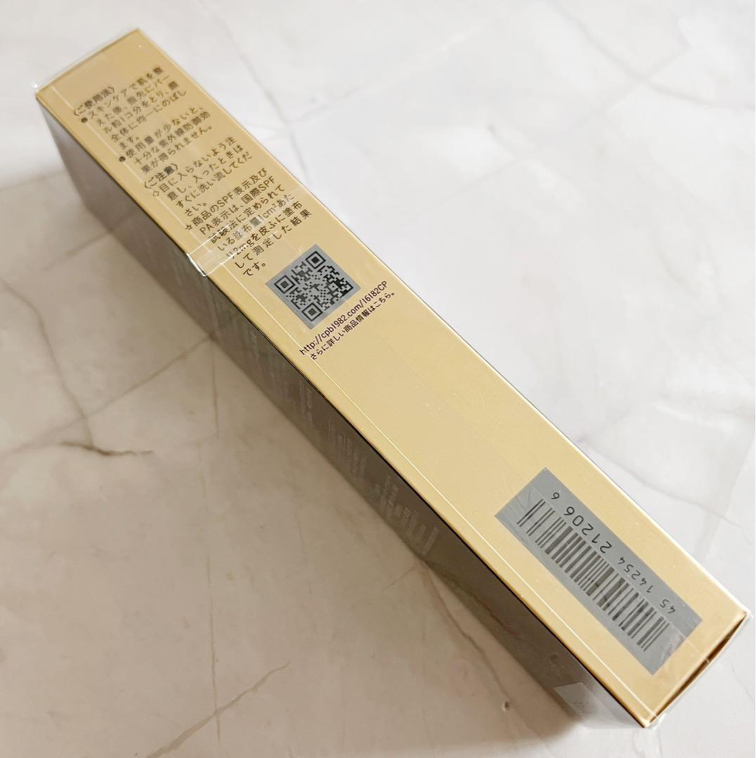 【2/15再入荷②】【正規品セール】ヴォワールコレクチュールn 40g