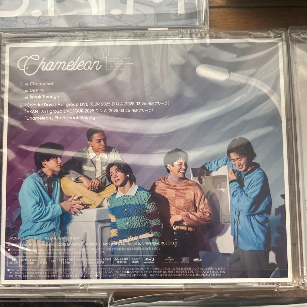 Aぇ！グループCD.DVD