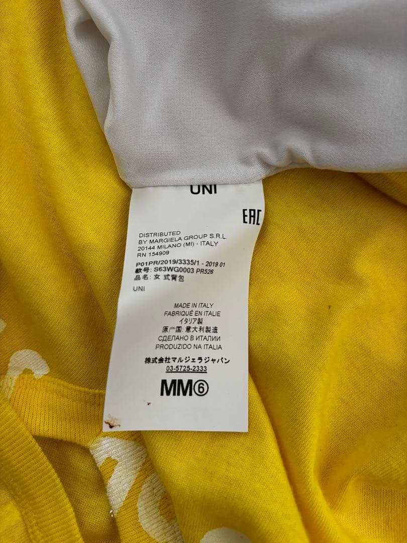 エイズTシャツ MM6