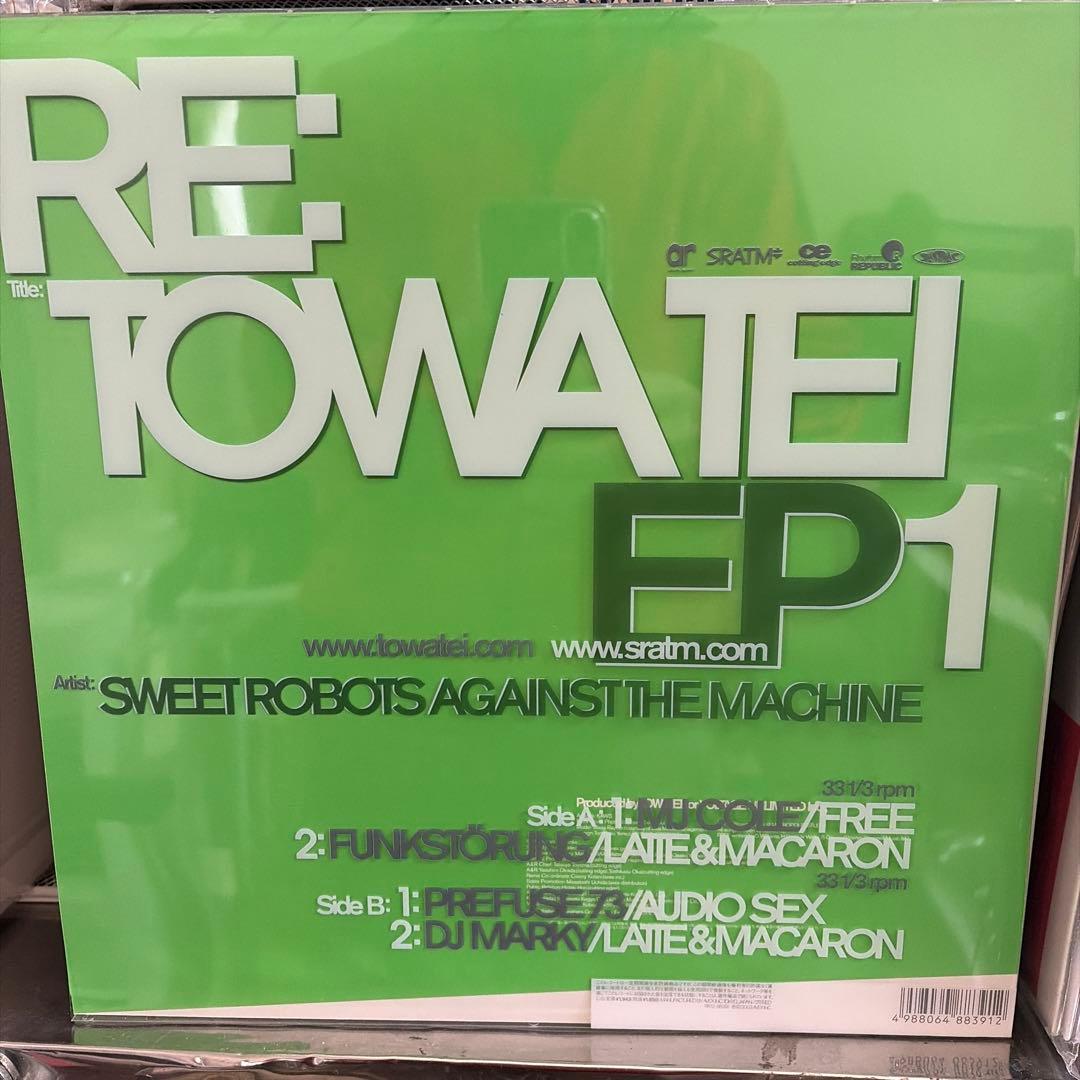 邦楽 TOWATEI EP1 SWEET ROBOTS AGAINST MACHINE