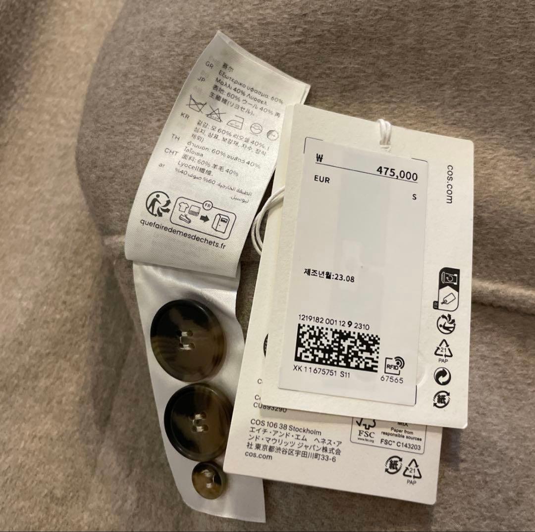 【断捨離価格！】 COS ウールロングコートEUR S