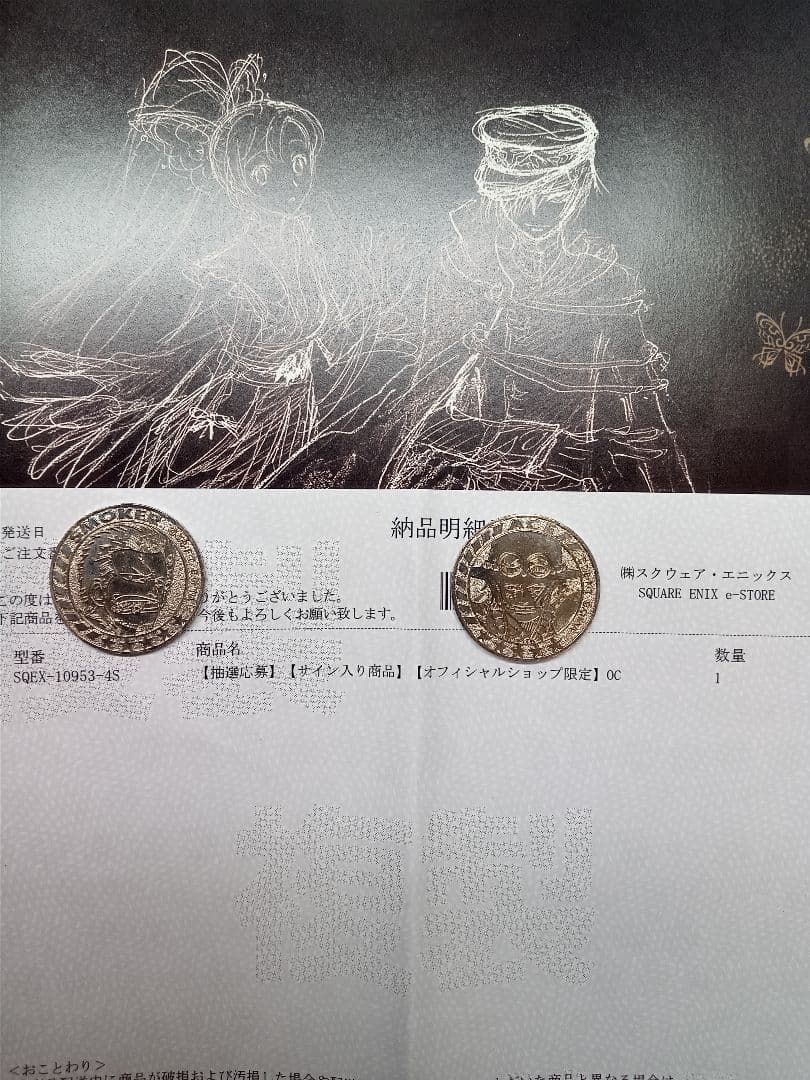 西木康智サイン入り　OCTOPATH TRAVELER アナログレコード
