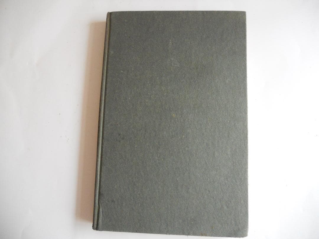 経済学　純粹經濟學 岩波全書 第7 1940年 希少 レア 入手困難 古書