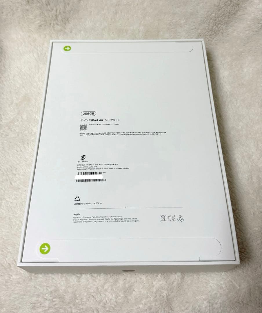 【未開封新品】iPad Air M3 11インチ 256GB Wi-Fi グレー