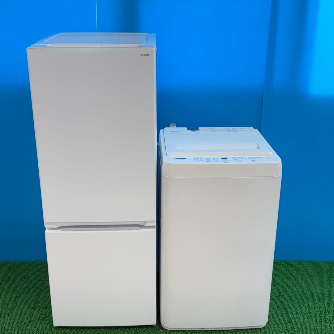 830 2023年製　高年式　極美品一人暮らし　冷蔵庫　洗濯機セット　値引き可！
