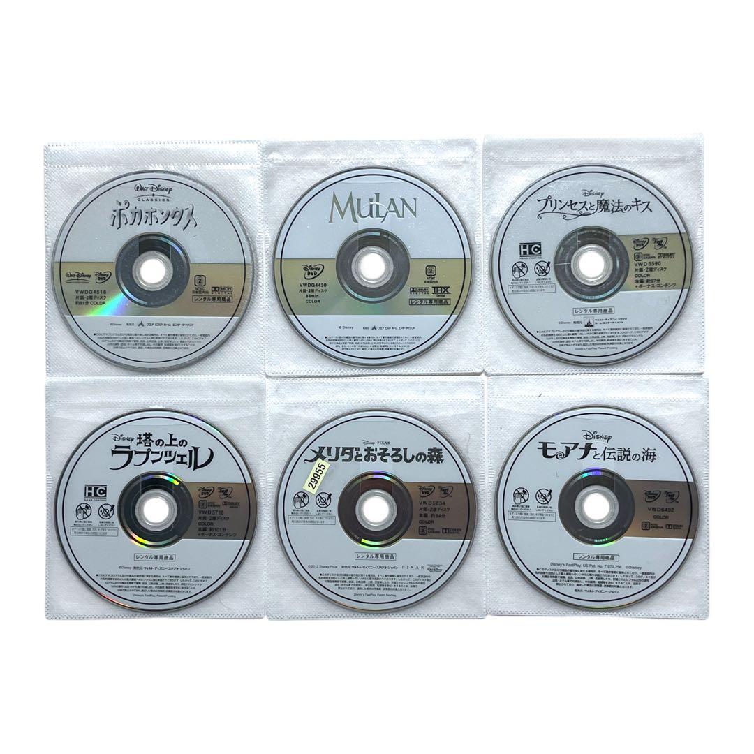 新品ケース DVD 「 ディズニー プリンセス 」 シリーズ 全12巻