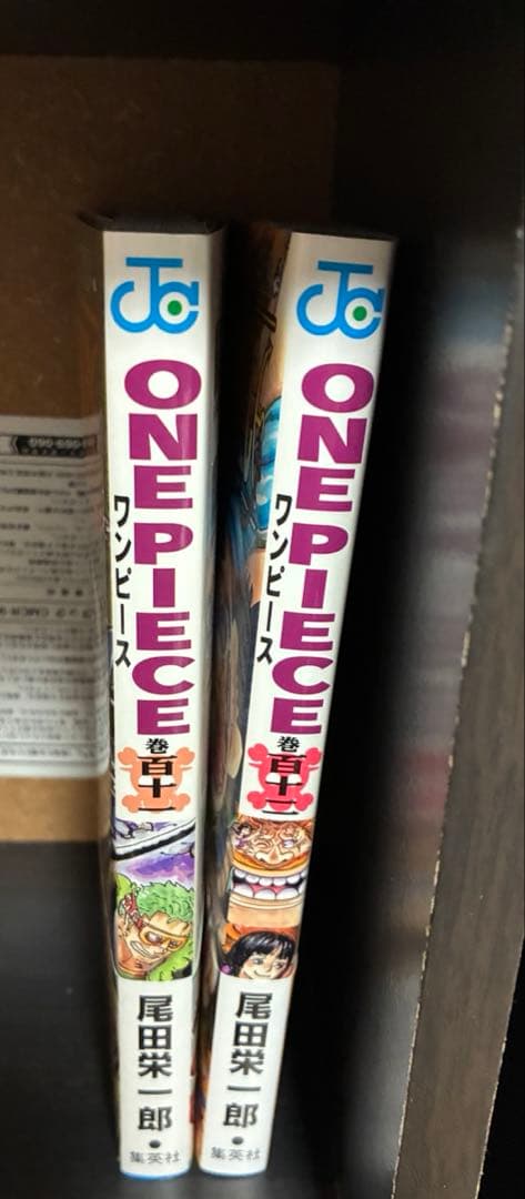 【美品】ワンピース　1〜112巻　全巻セット