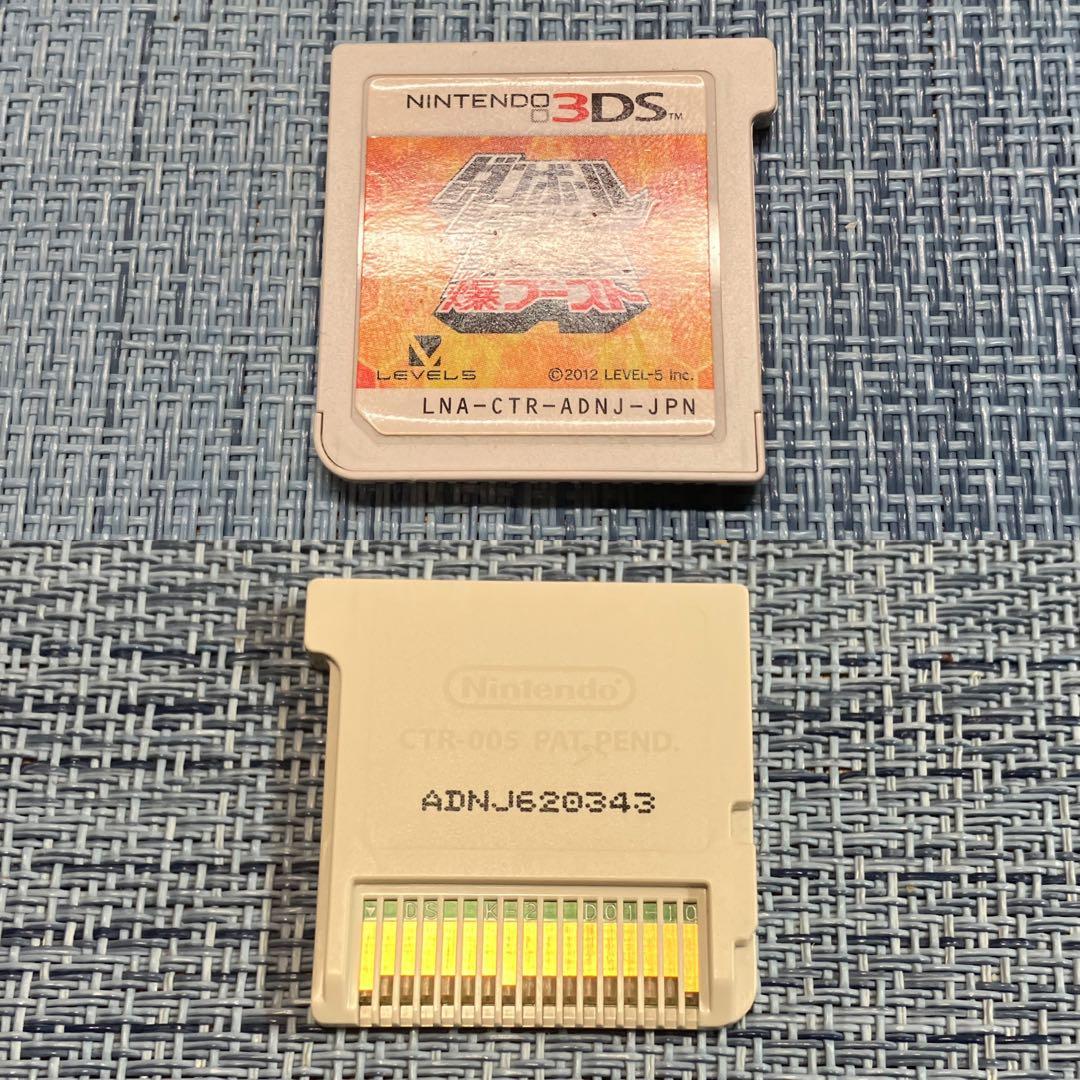 キリサメ様 3DS ダンボール戦機 爆ブースト ウォーズ W 超カスタム ソフト