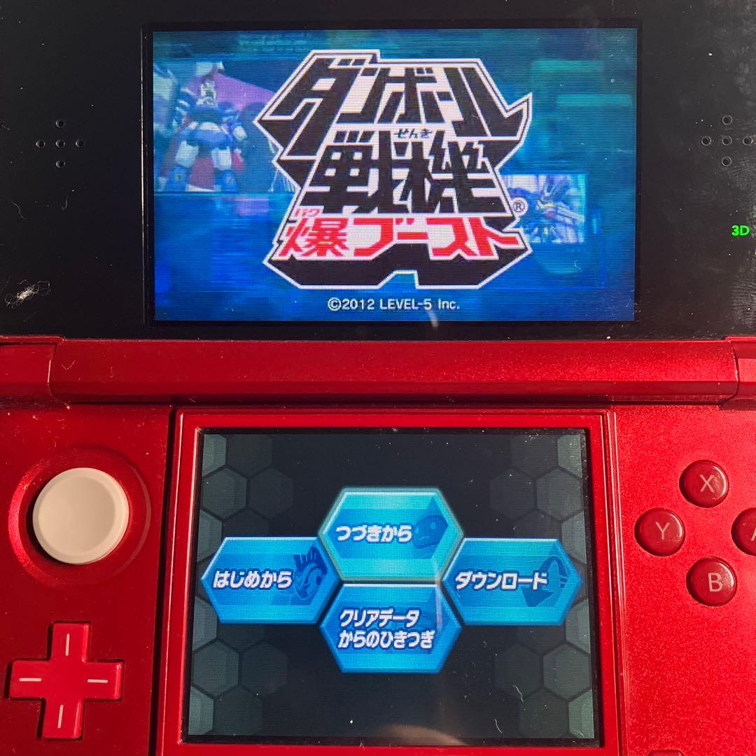 キリサメ様 3DS ダンボール戦機 爆ブースト ウォーズ W 超カスタム ソフト