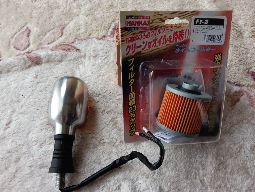 SRX400ウインカー