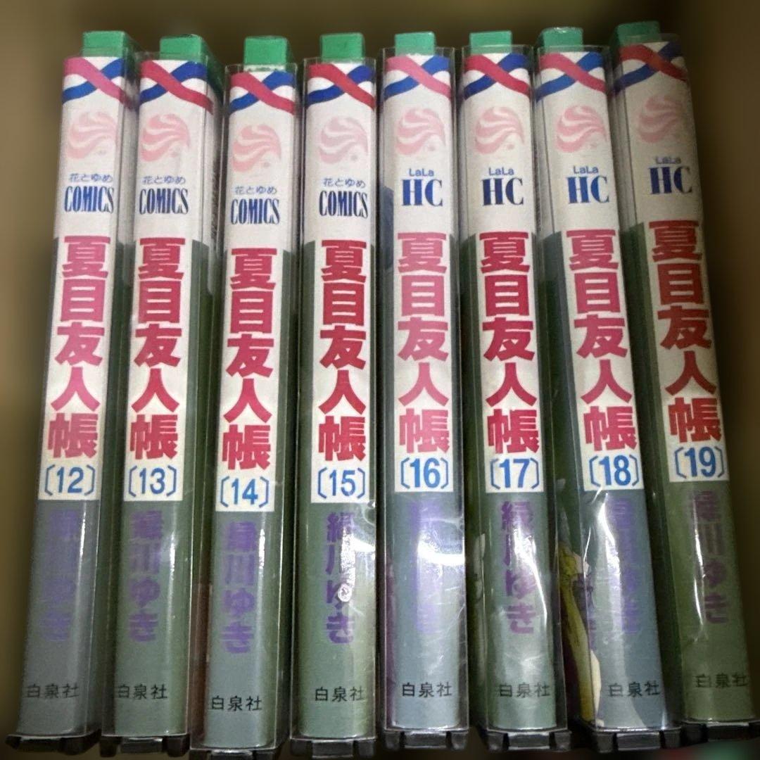 夏目友人帳　1巻〜32巻　全巻　セット　緑川ゆき　P-0227 92