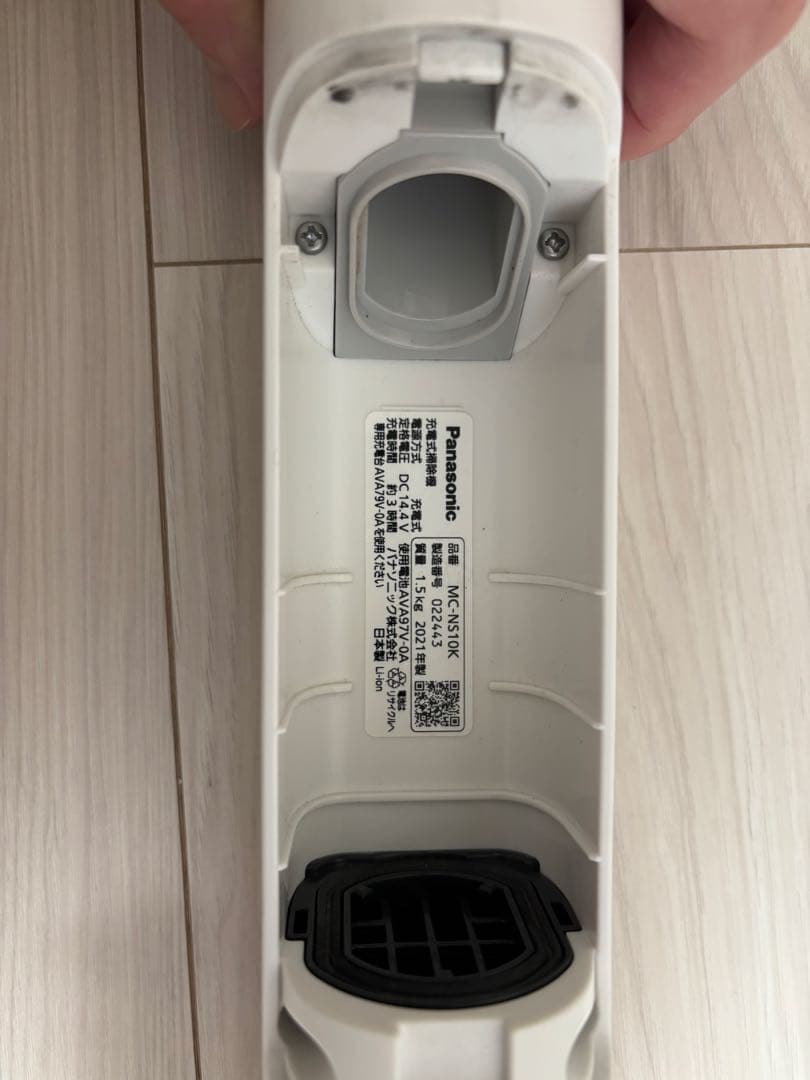 MC-NS10K スティッククリーナー Panasonic