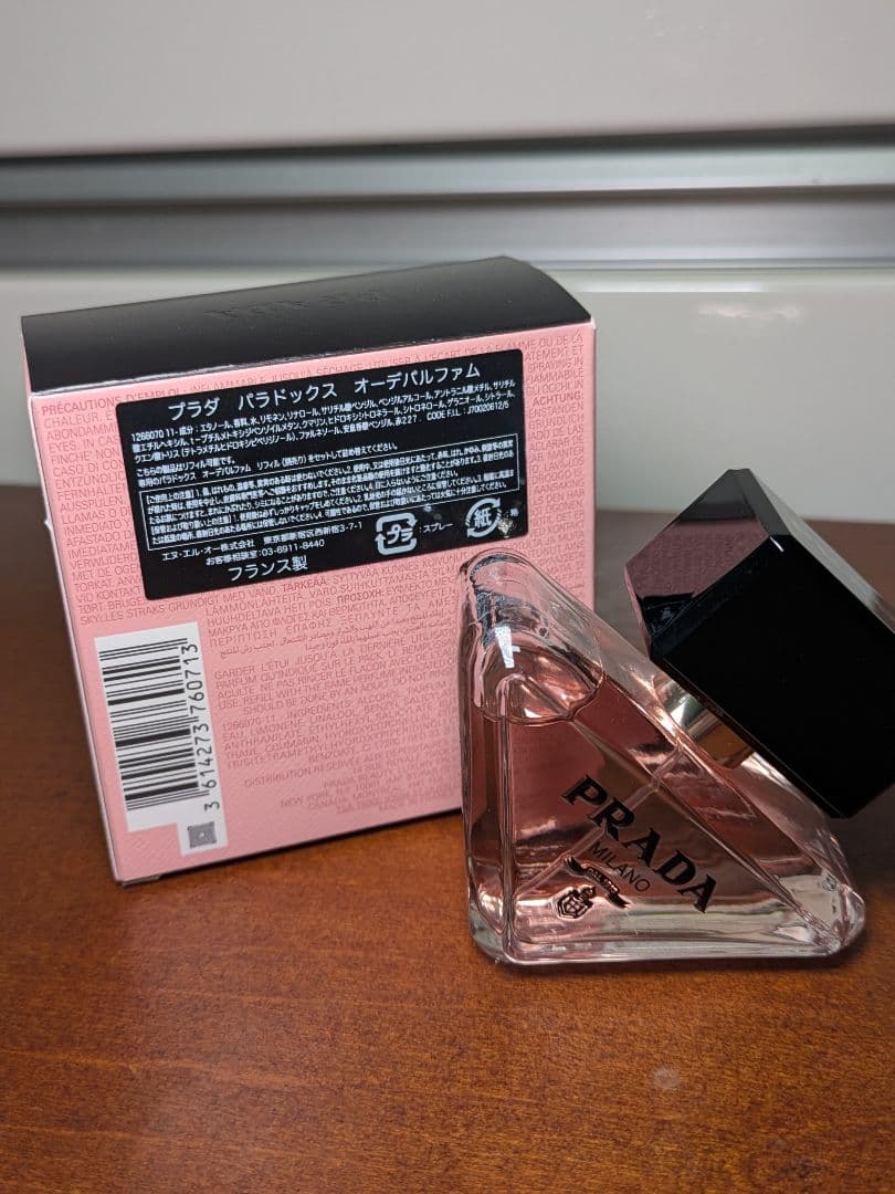 PRADA PARADOXE 香水 30ml