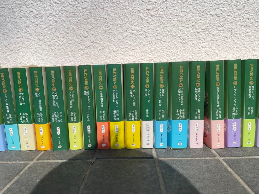 世界の歴史　中公文庫　全巻セット（全30巻）