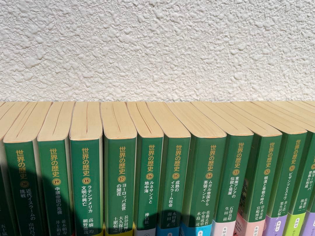 世界の歴史　中公文庫　全巻セット（全30巻）