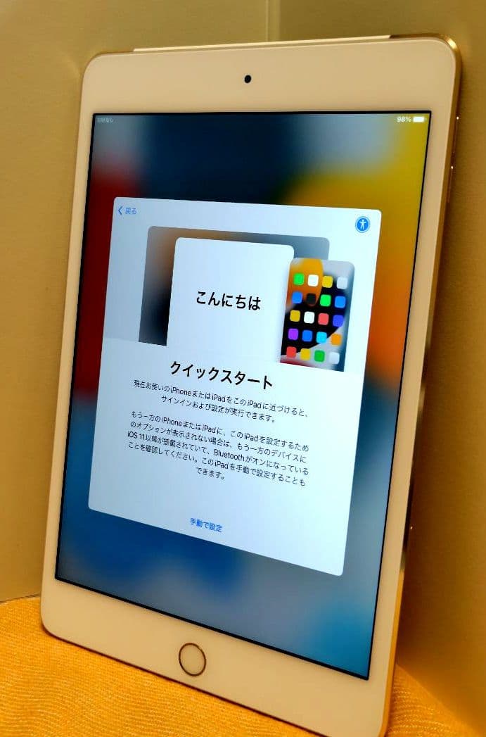【電池83%Apple診断】iPad mini 4 32GB ゴールド 初期化済