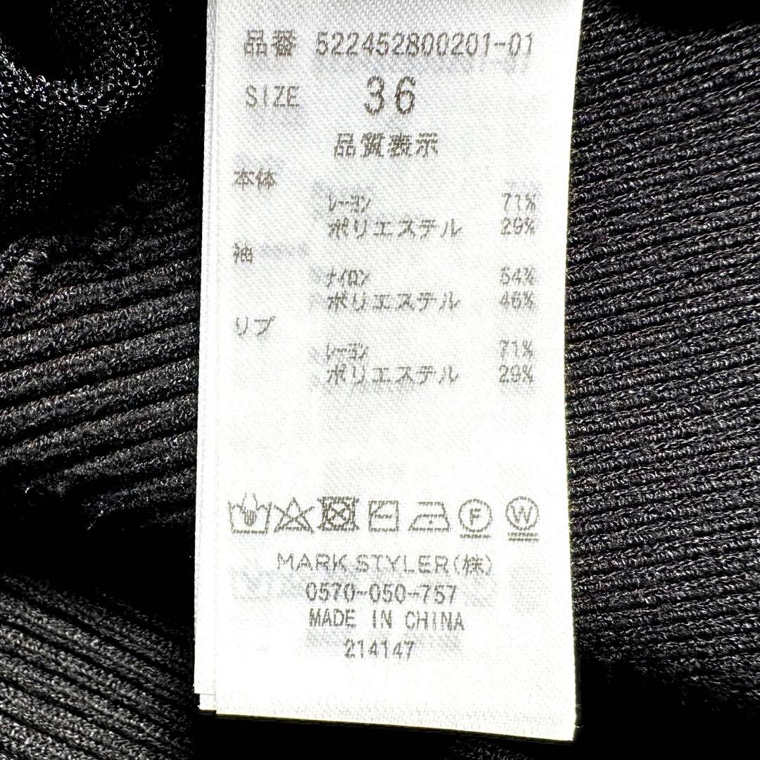 猫バスアンスリード　シースルースリーブカーディガン　黒　36 24AW