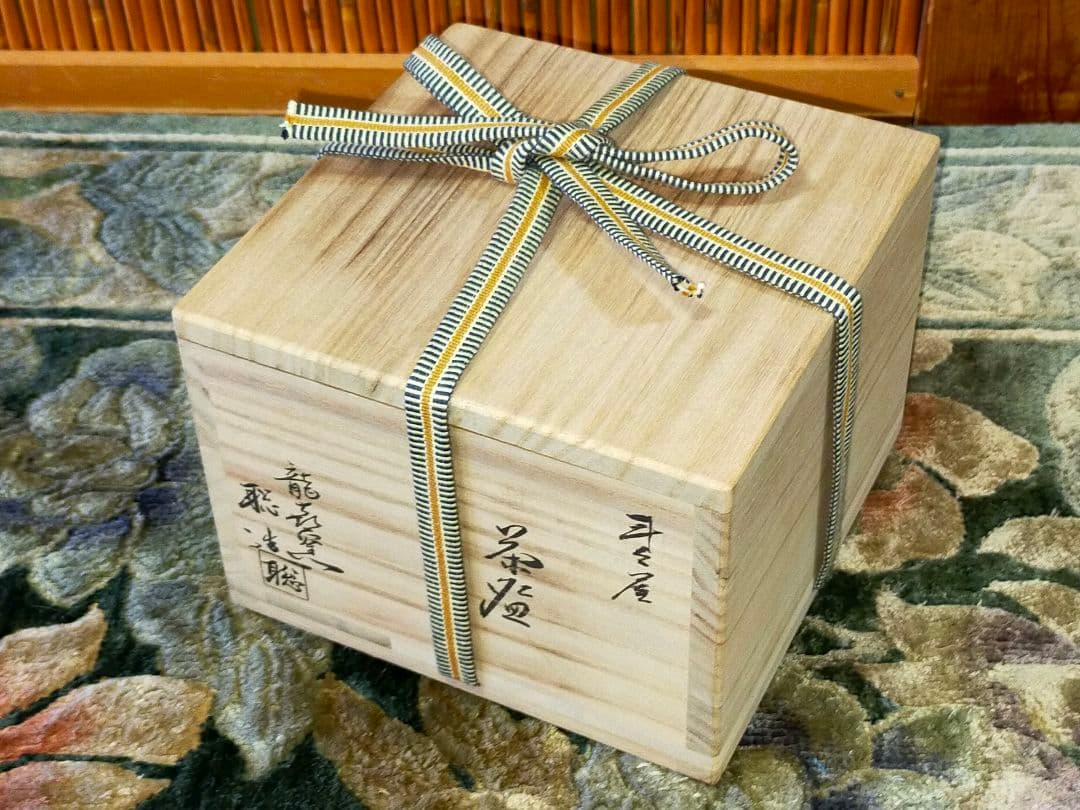 ♥未使用♥斗々屋写し　茶碗　⑫　今城聡　前大徳　戸上明道　書付　共箱　骨董　古玩