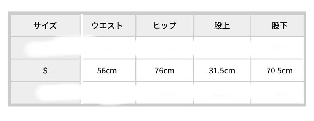 GYDA H/Wボタンカラースキニーパンツ
