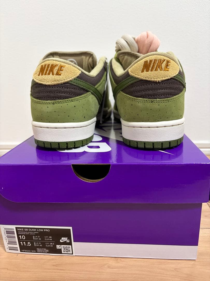 堀米雄斗 Nike SB Dunk Low Matcha