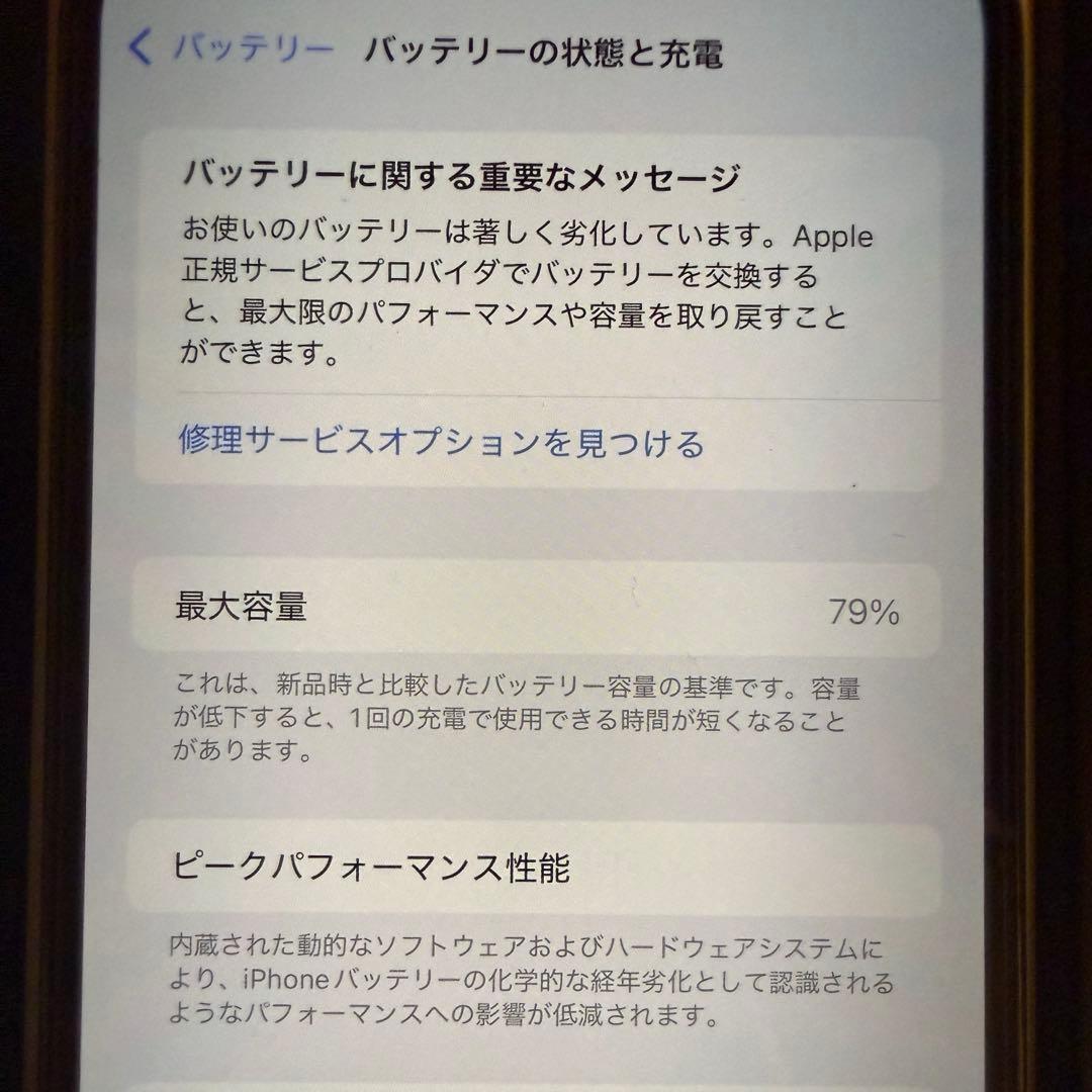 【美品】iPhone13 ProMax SIMフリー 256GB グラファイト