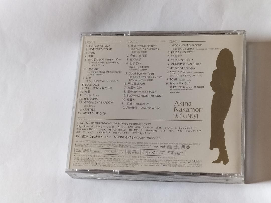 中森明菜 歌姫伝説 ’90s BEST 初回盤 CD+DVD