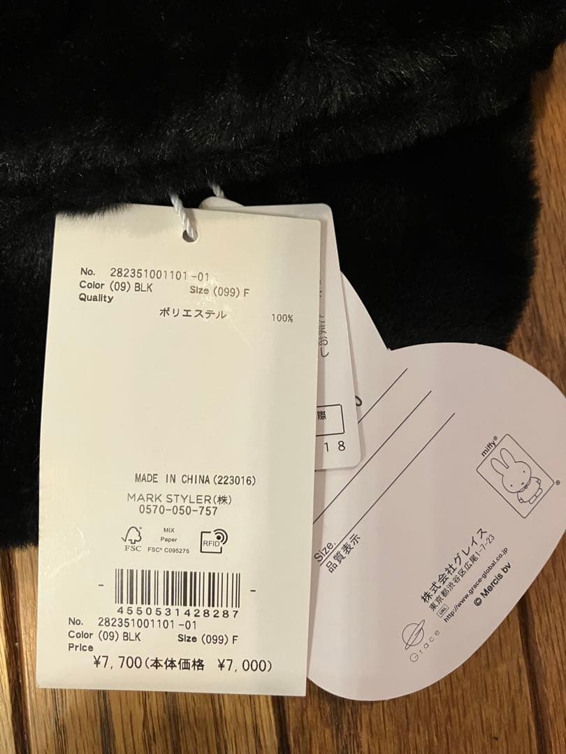 新品 タグ付き　メリージェニー miffyもこもこティペットBlack
