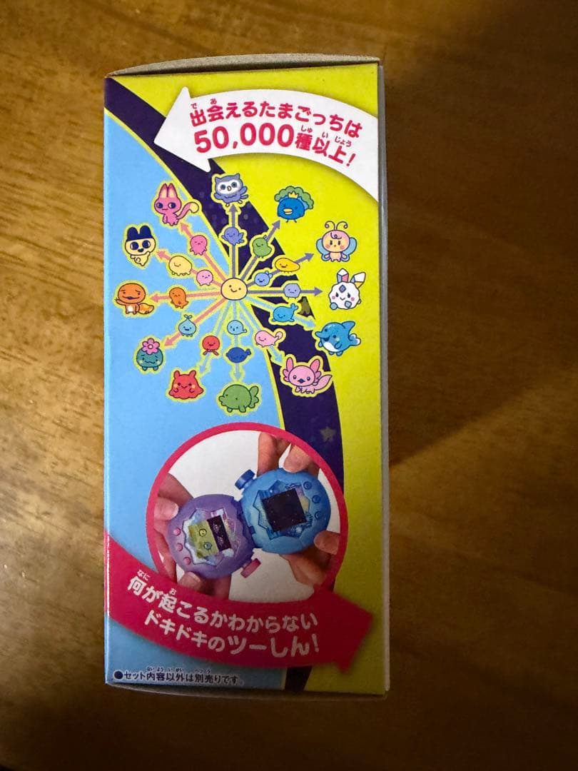 新品・未開封⭐︎たまごっちパラダイス ブルーウォーター