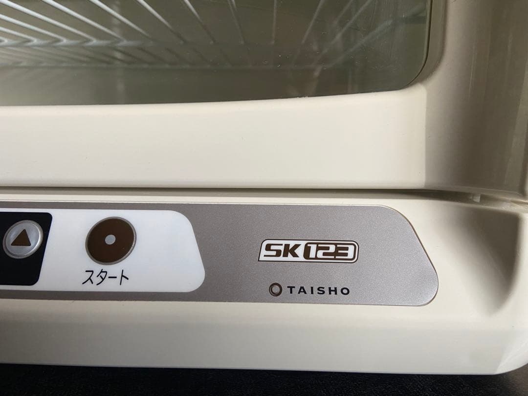 【リヴ】大正電機 ホイロ 電子発酵器 SK123