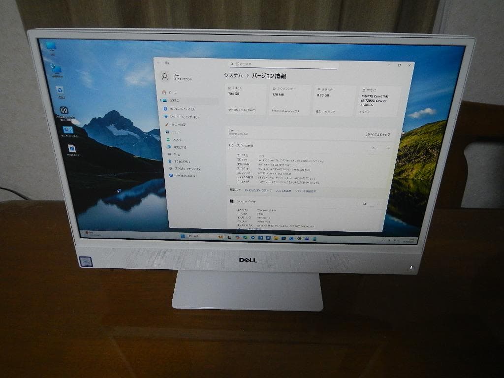 Windowsデスクトップ DELL Inspiron 3277 AIO Intel Core i5