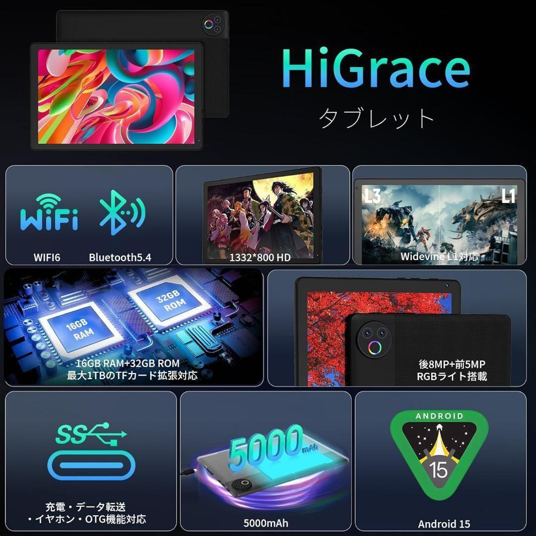 新品 タブレット 10インチ Android15 Wi-Fi6モデル