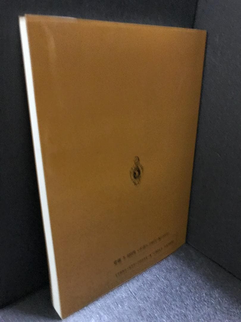 数論における未解決問題集