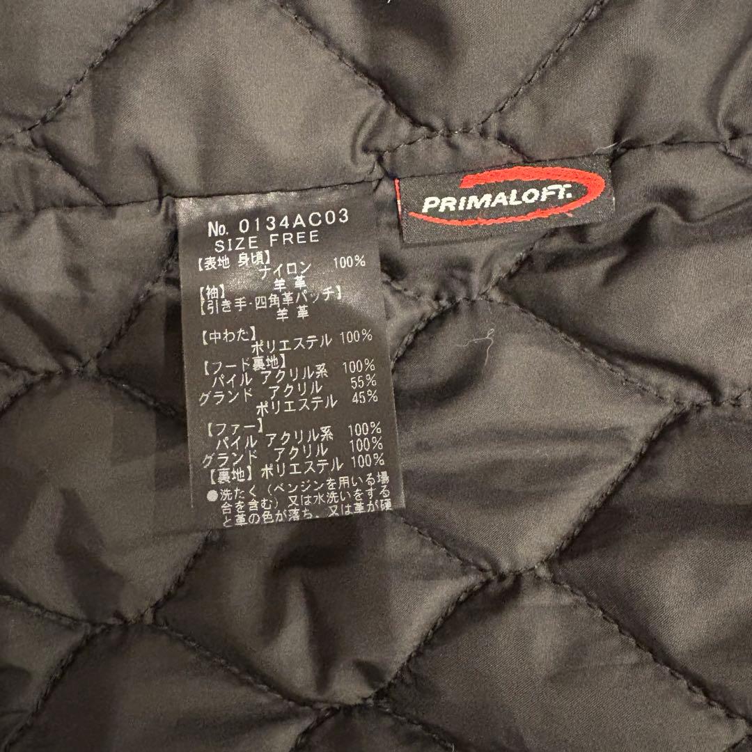 HYSTERIC GLAMOUR プリマロフト