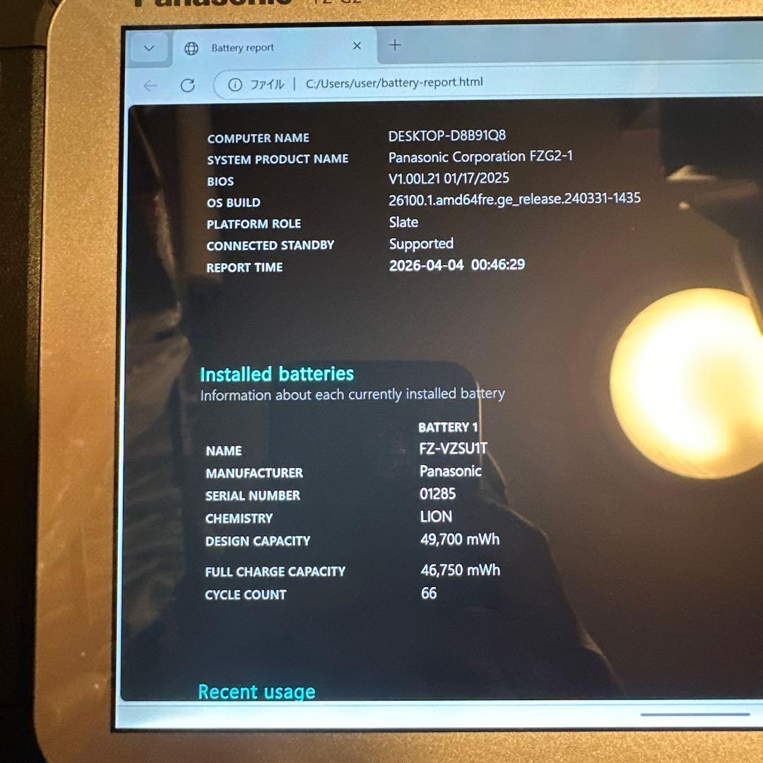 Windowsタブレット本体 TOUGHBOOK FZ-G2 win11/SSD256G/8G/LTE 3