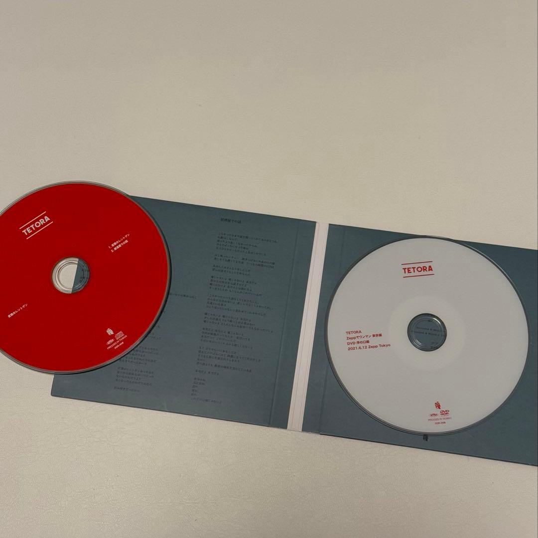 カ*ン様 TETORA CD 5枚＋DVD 1枚セット
