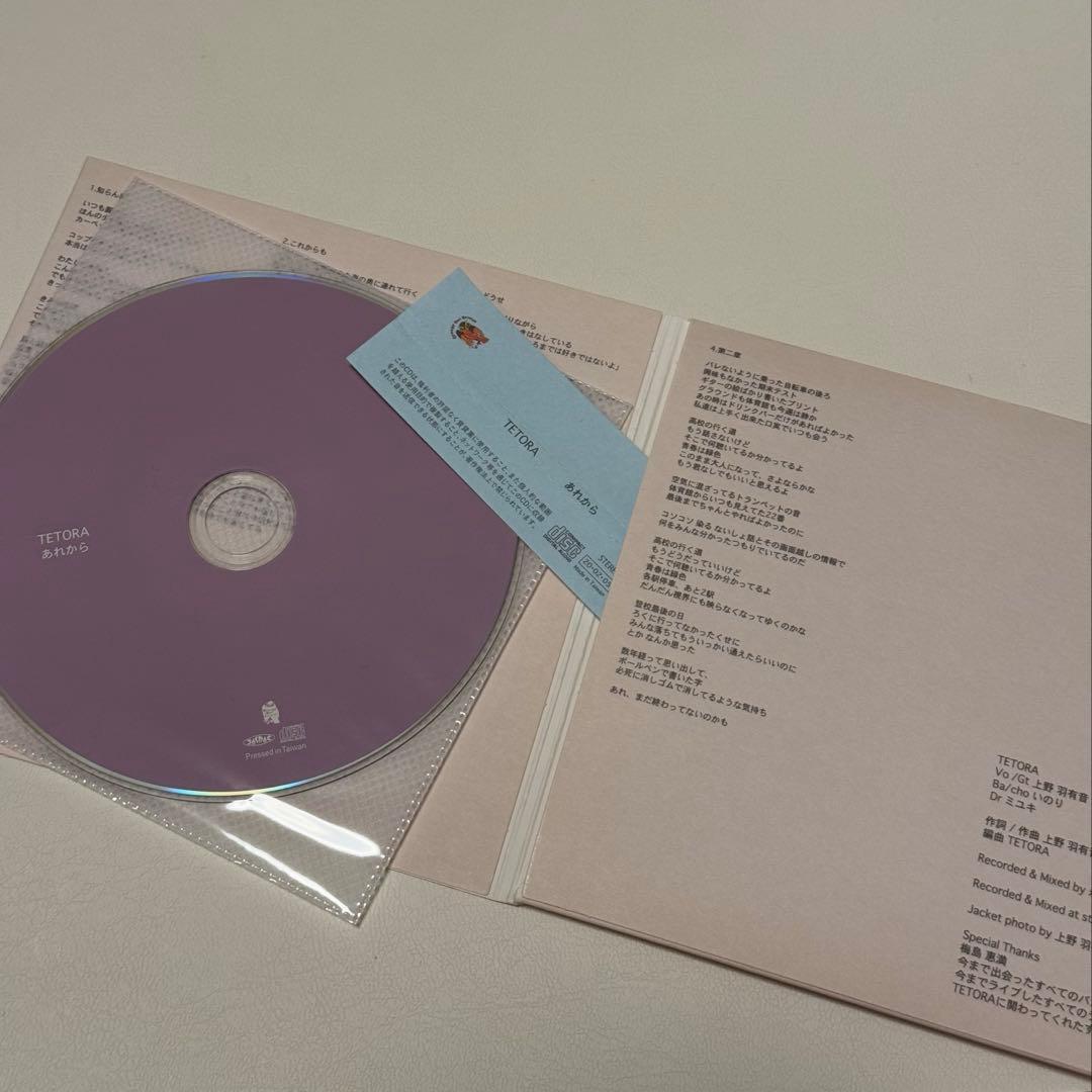 カ*ン様 TETORA CD 5枚＋DVD 1枚セット