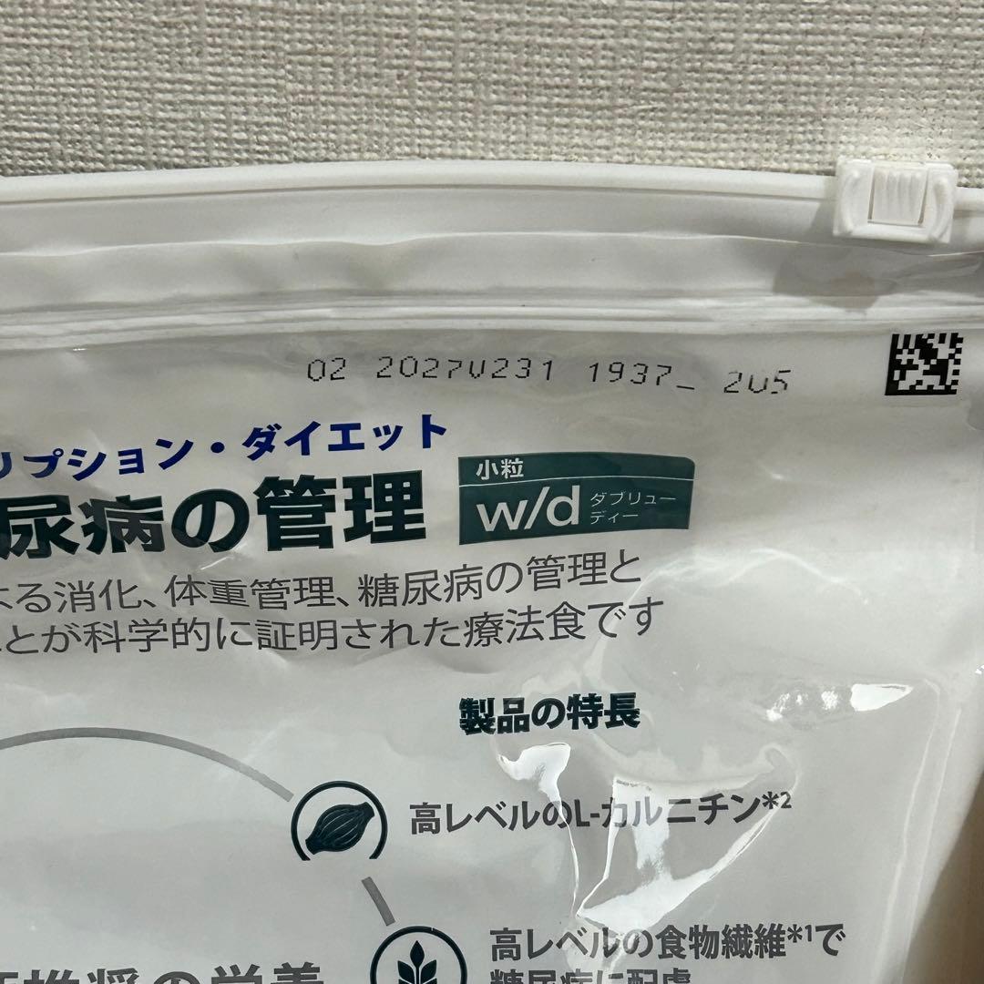ヒルズ プリスクリプションダイエット ドッグフード ドライ w/d 3kg