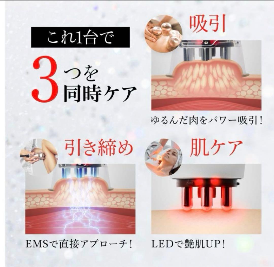 値引き【新品】超美品☆wavewave EMS Slim Esthe ダイエット